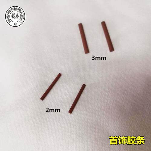 胶条夹针 圆柱砂胶条夹针 首饰胶条夹持工具 2.35mm转3/2mm转换器 - 图2