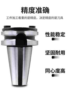 高精度转换套刀柄BT50转BT40转换套主轴过渡变径套加工中心刀柄