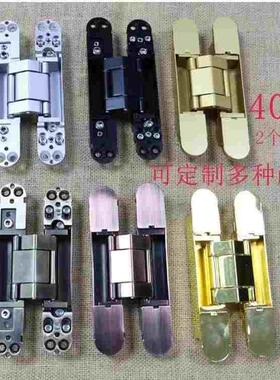 三维可调暗铰链锌合金合页 隐形门木门液压缓冲自动关门十字暗铰