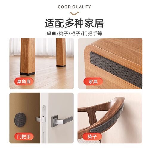椅子脚垫桌角垫桌角防滑刮沙发腿静音耐磨防滑防撞保护套凳子脚套 - 图2