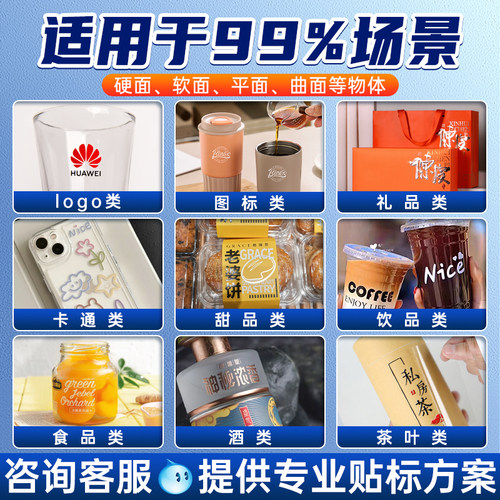 水晶标贴金属标签定制uv转印贴logo贴纸透明商标打印移丝印广告烫金定做自粘刻字撕膜留字公司防水不干胶印刷 - 图1