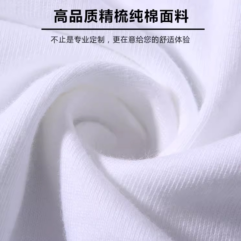 长袖T恤定制印字logo班服diy工作服装连帽卫衣订制秋冬款长袖工衣-图1