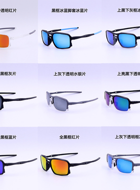 墨镜椭圆形时尚风镀膜钓鱼太阳镜