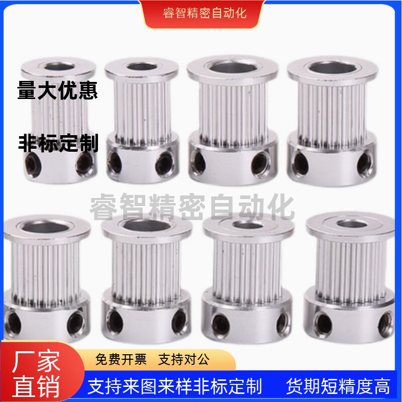 同步轮HTPA28S3M060 S3M100 S3M150-K-P12 P12.7 P14 P15 P16 P17 - 图3