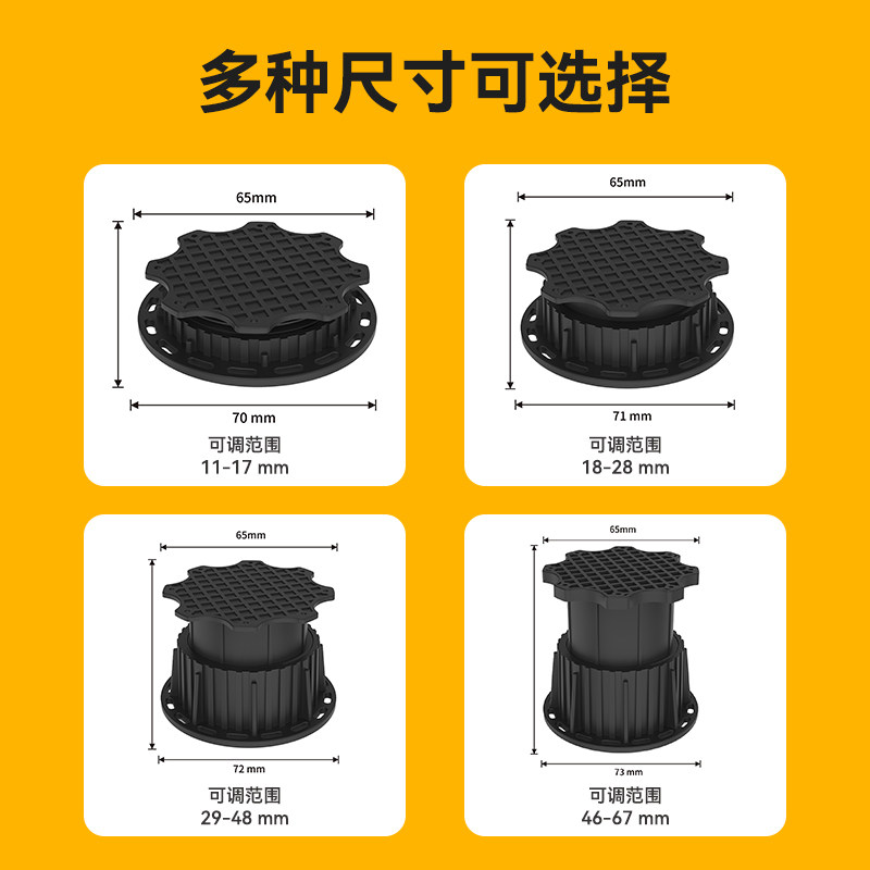 螺旋墙面调平器找平木工具支撑器墙面欧松板背衬板快速安装定位器,淘宝优惠券,粉丝福利购,淘宝优惠卷