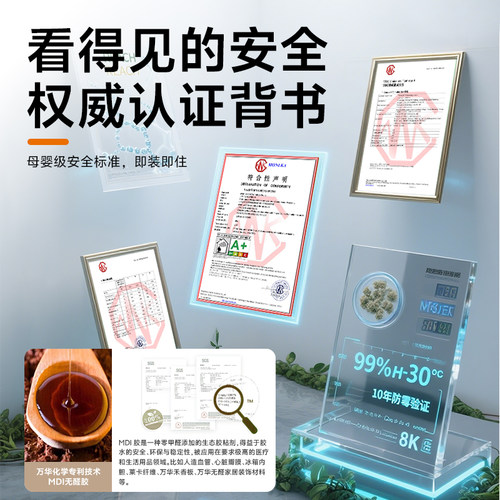 万华无醛MS胶木作安装橱柜缝隙密封胶粘结收边防水防霉环保无甲醛 - 图2