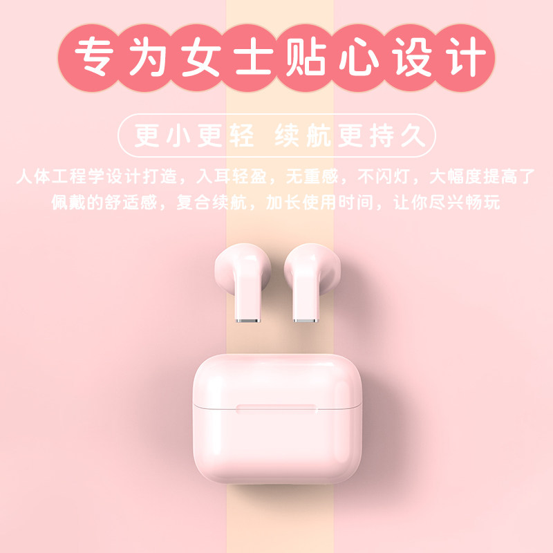 【李佳埼推荐】真无线蓝牙苹果手机 古德弗蓝牙耳机