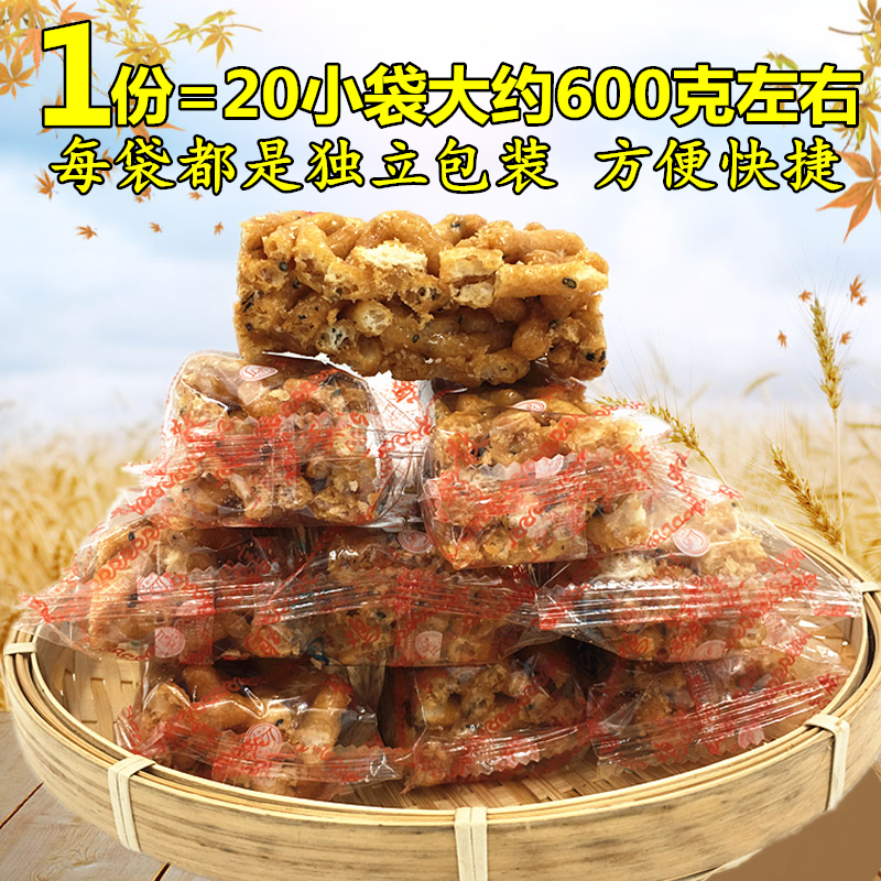 传统老式酥脆鸡蛋散子手工糕点独立小袋安徽无为襄安占制酥糖特产_虎窝淘