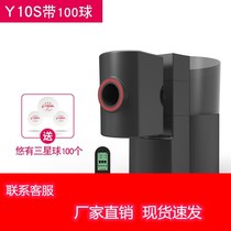 Yo-yo with versatile table tennis serve Home Professional training Single Self-practice Multi-drop point serve Y10S