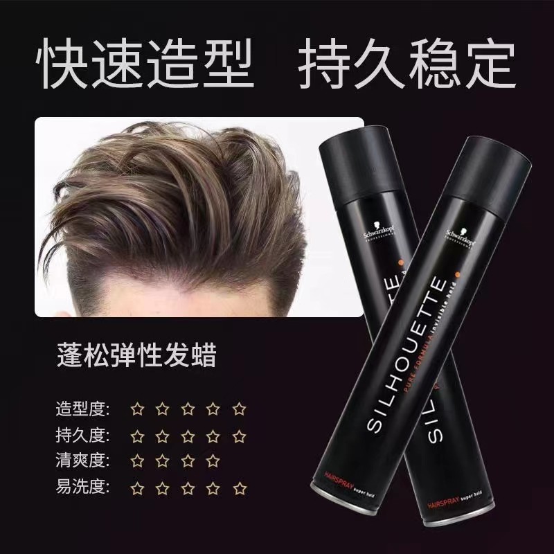 黑人头发胶持久定型喷雾男女蓬松造型强力特硬清香干胶黑胶350ml,淘宝优惠券,粉丝福利购,淘宝优惠卷