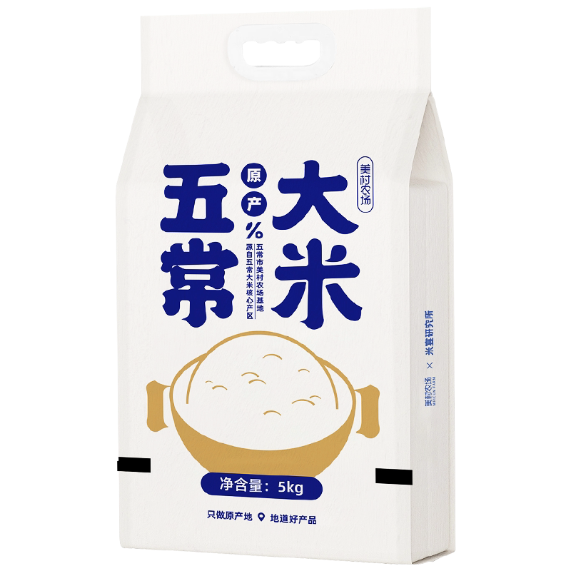 美村农场稻花香2号2023年新米GB/T19266五常大米东北长粒香米5kg
