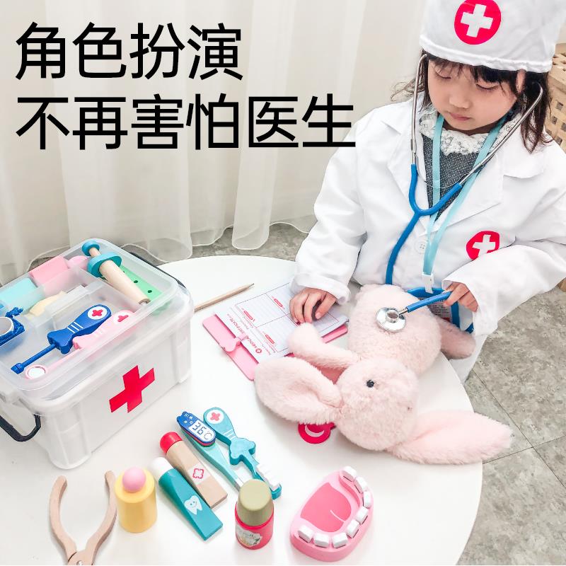 儿童过家家小医生扮演玩具套装女孩子男孩女童生日礼物医疗工具箱 - 图0