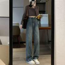 South Korea High waist Conspicuously Skinny Jeans Woman 2023 Summer thin Straight Barrel Loose Retro Little Tug Pants