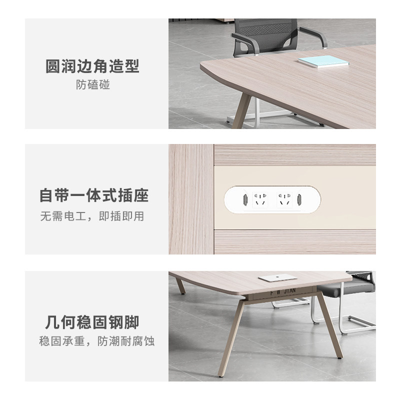 会议桌简约现代会议室办公桌长桌椅组合接待培训桌洽谈桌办公家具
