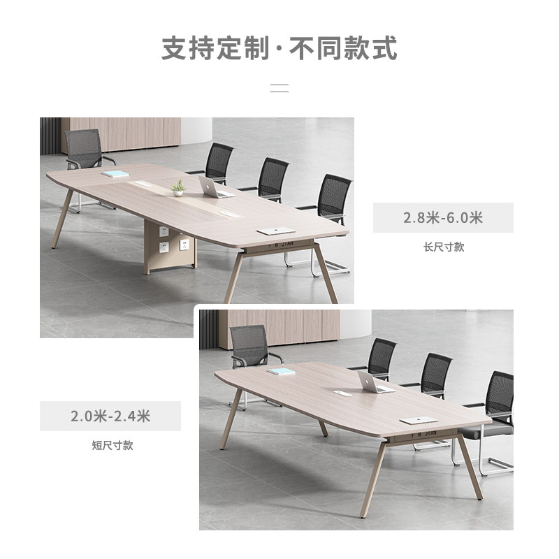 会议桌简约现代会议室办公桌长桌椅组合接待培训桌洽谈桌办公家具
