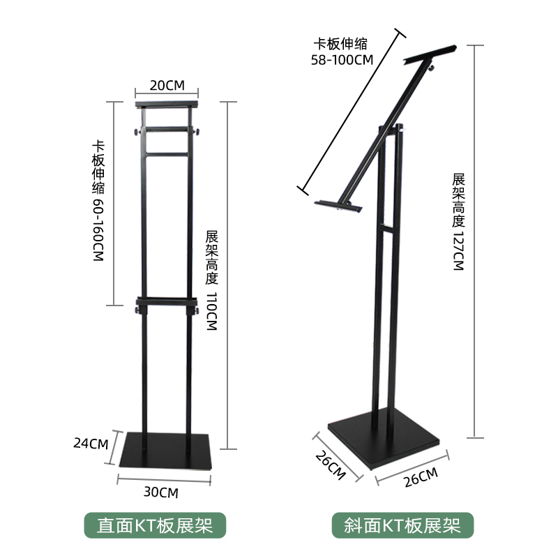 kt板展架立式落地式海报架子支架立牌水牌宣传展板广告展示牌定制 - 图2