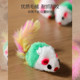 Classic cat toys in bright colors