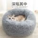 All-season warm cat nest immersion