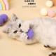Cat toy 6cm macaron color plush ball