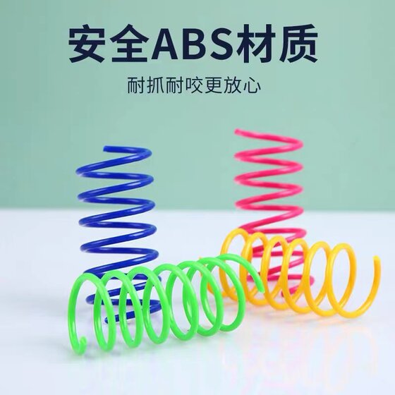 Colorful silent toy for cat self-pleasure