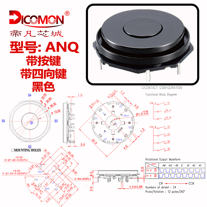 进口旋转开关带灯五向确认键菜单切换手写平板增量式旋转编码器 - 图1