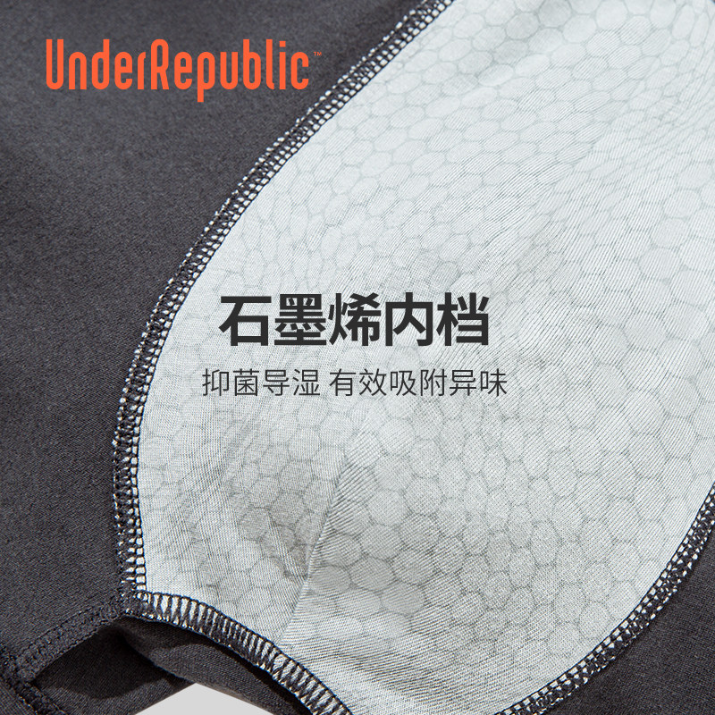 [3件]共和男士新款80支莫代尔内裤 内衣共和男平角内裤