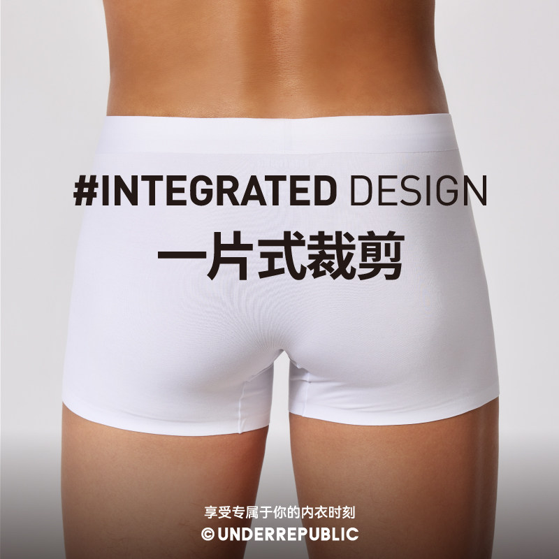 内衣共和 120支男士内裤1条装 莫代尔银离子抗菌男生透气四角裤,淘宝优惠券,粉丝福利购,淘宝优惠卷