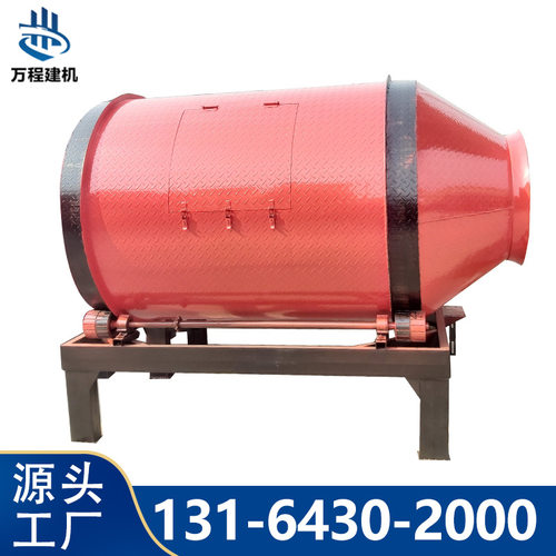 4立方卧式滚筒饲料牛羊草料混合罐干湿牧草混合自动搅拌罐 - 图0