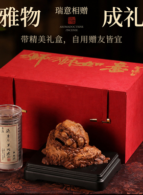 瑞兽香炉家用室内盘香炉
