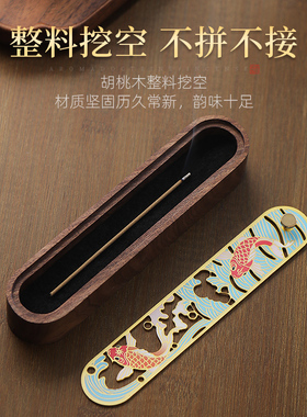 铜木线线香盒家用室内