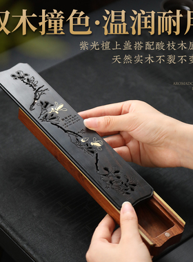 复古木质点线香香盒香插