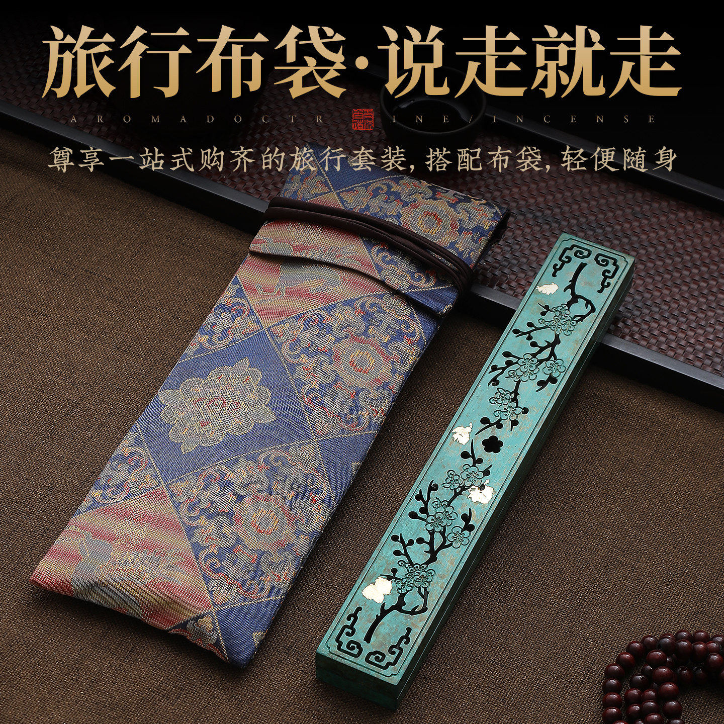 非遗彩铜卧香盒纯铜香炉家用室内熏香檀香沉香香插线香炉书房镇尺,淘宝优惠券,粉丝福利购,淘宝优惠卷