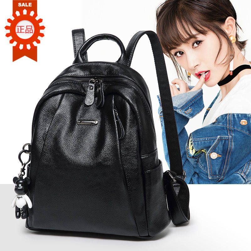 韩版潮牌专柜新款时尚真皮双肩包单肩包女包包休闲旅行包牛皮背包,淘宝优惠券,粉丝福利购,淘宝优惠卷