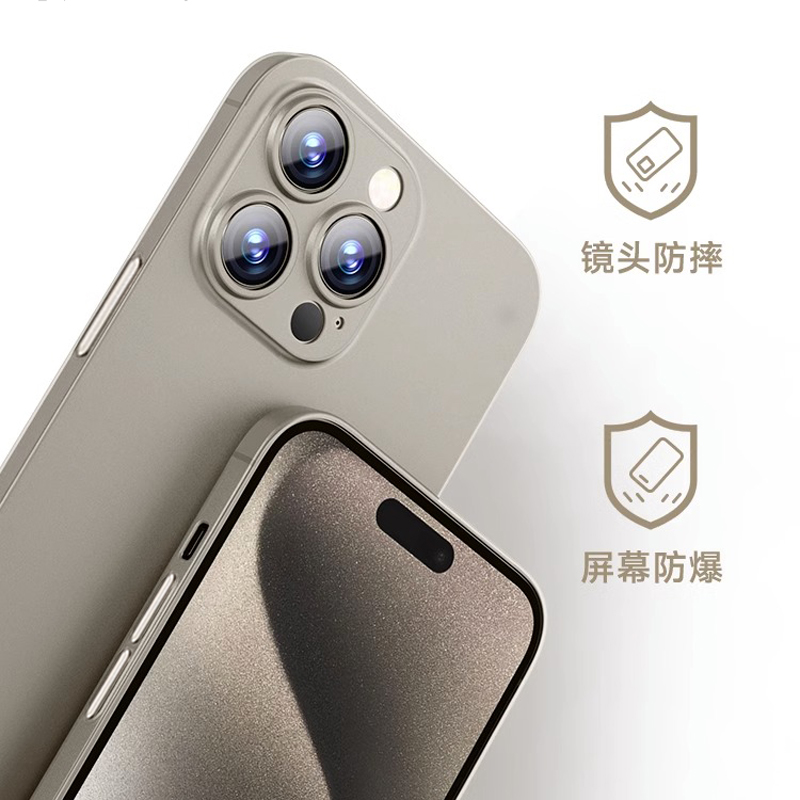 适用苹果15promax手机壳超薄iphone15pro磨砂散热15手机套钛原色简约14pro裸机男高级感13全包防摔指纹12女pm - 图3