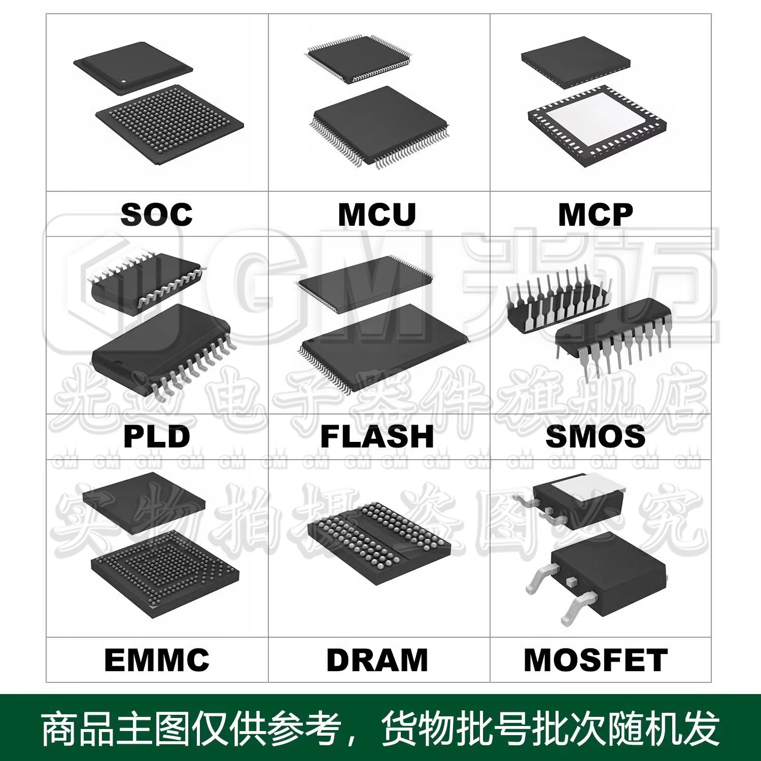 光迈适用 SN74LS161ANSR SN74LS161ANS 74LS161A SOP-16-图1