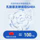 Gaba sleep gummy gnite melatonin ເມັດນອນ