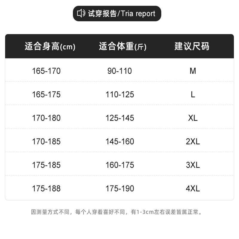 浪漫三叶草薄款华夫格短裤男夏季港风运动五分卫裤学生炸街痞帅