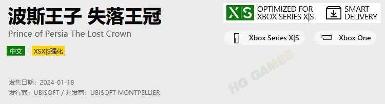 XBOX X1 XS второе поколение аренда игр выдача номер Персидский принц потерял корону китайский порт сервис приключение