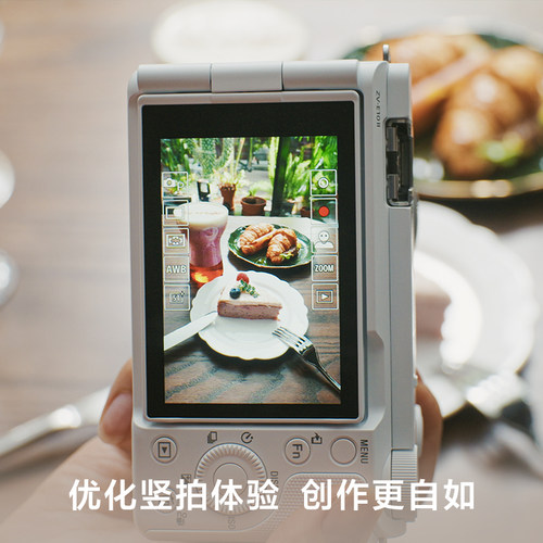 Sony/索尼 ZV-E10M2 微单相机 索尼ZVE10二代 - 图2