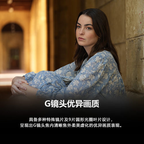 SONY/索尼 FE 70-200mmF4 二代 远摄变焦微距G镜头SEL70200G2 - 图1