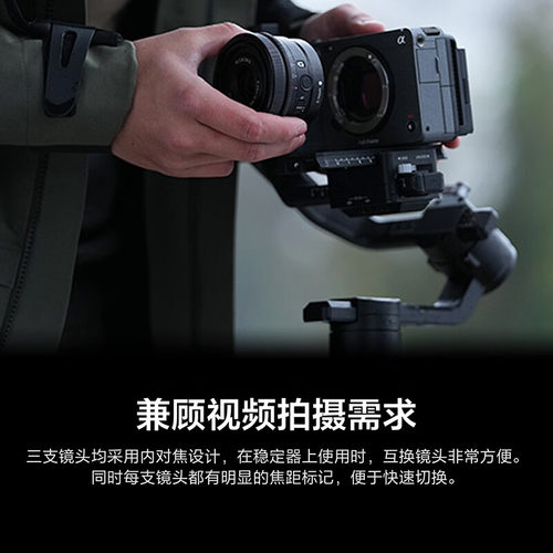 Sony/索尼 FE 40mm F2.5G全画幅G镜头 SEL40F25G - 图3