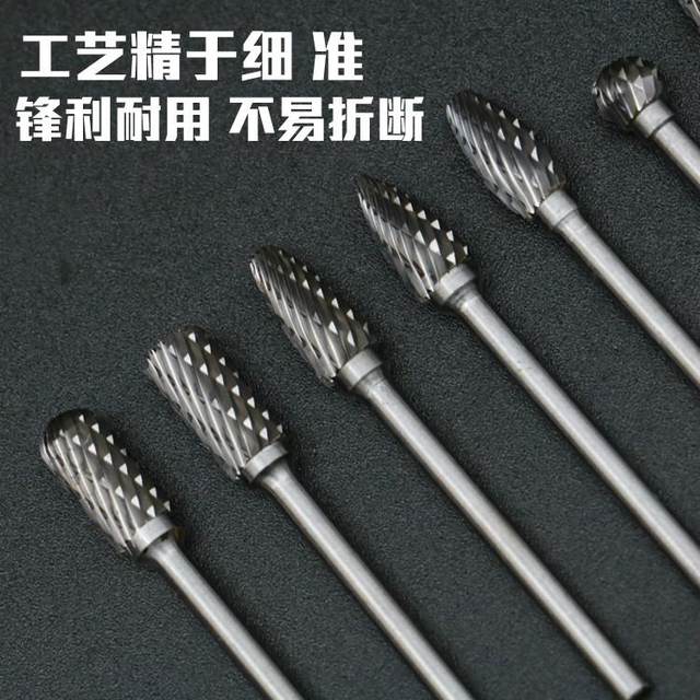 Tungsten steel electric drill bit wood carving root carving grinding head woodworking head electric wood carving tool milling cutter head rotating file