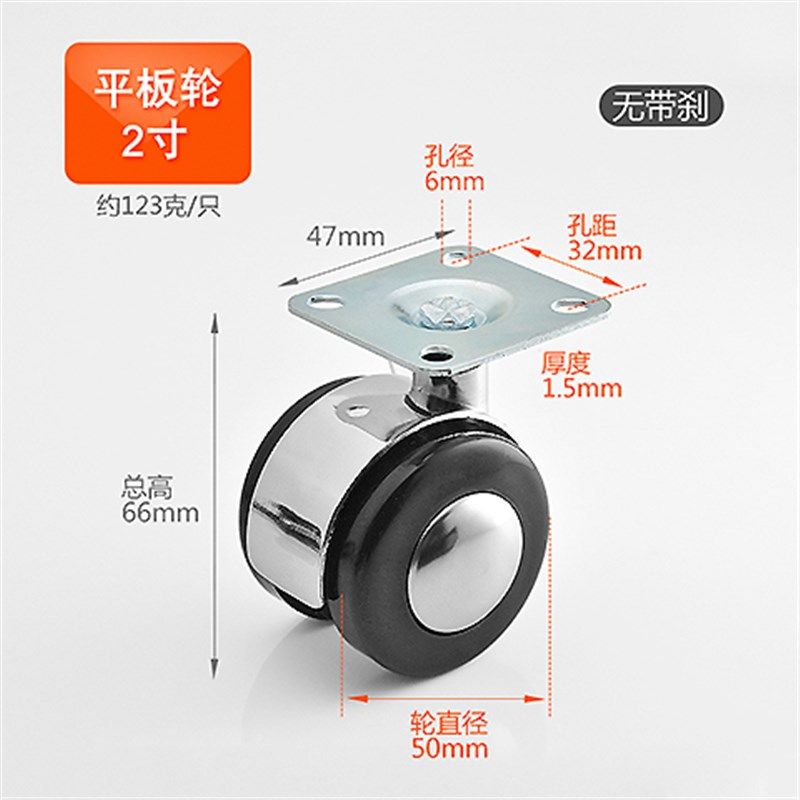 静音万向轮小号家具茶几沙发移动滑轮底座婴儿床夹板轱辘配件大全,淘宝优惠券,粉丝福利购,淘宝优惠卷