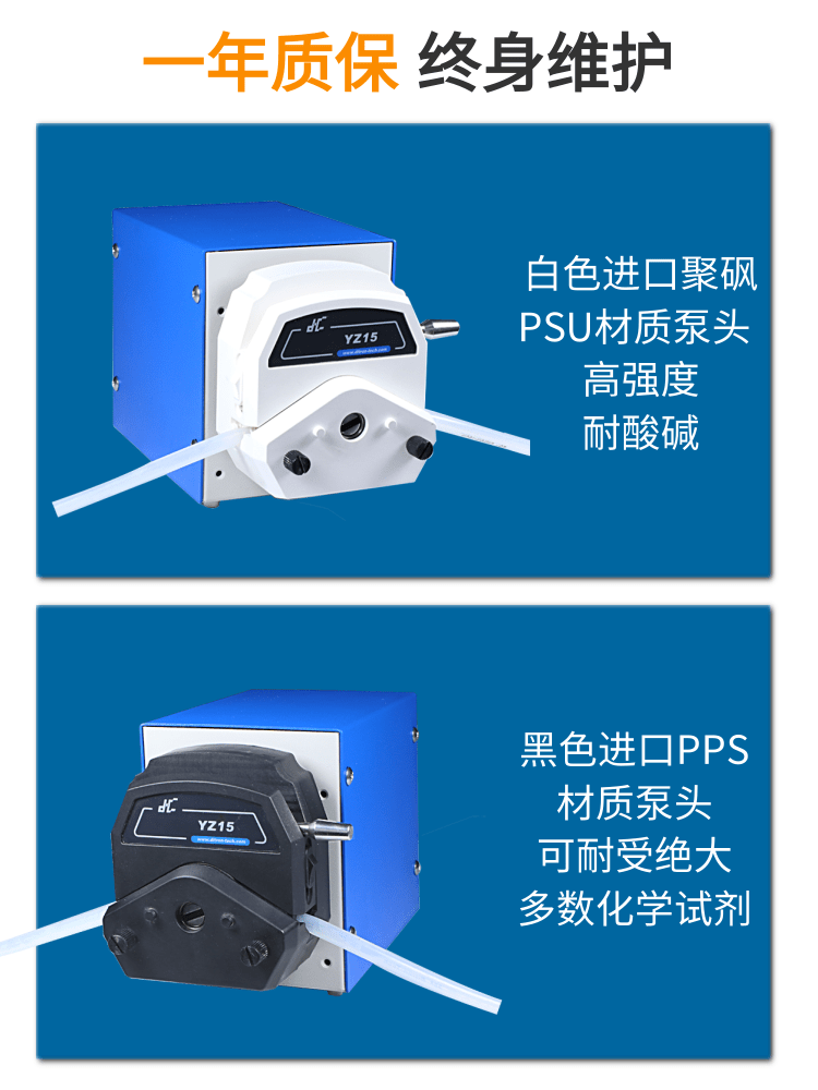 大流量蠕动泵迪创液体传输灌装设备配套小型电动自吸计量泵循环泵