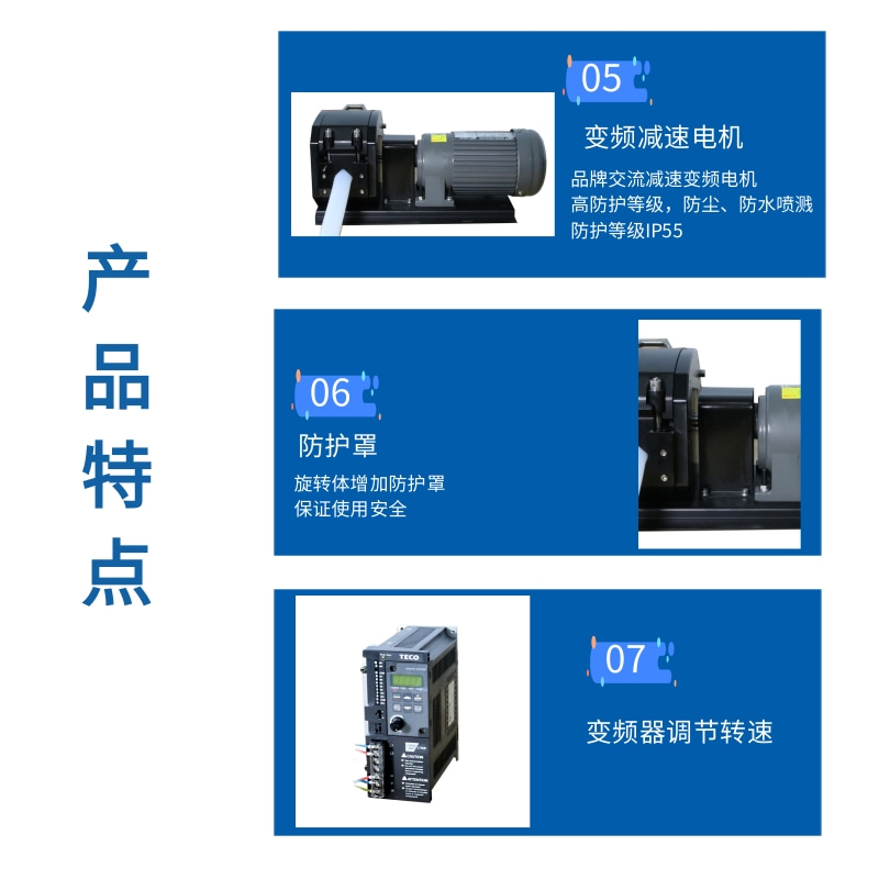 大流量蠕动泵迪创正品变频电机调速方向控制高防护液体传输加药泵