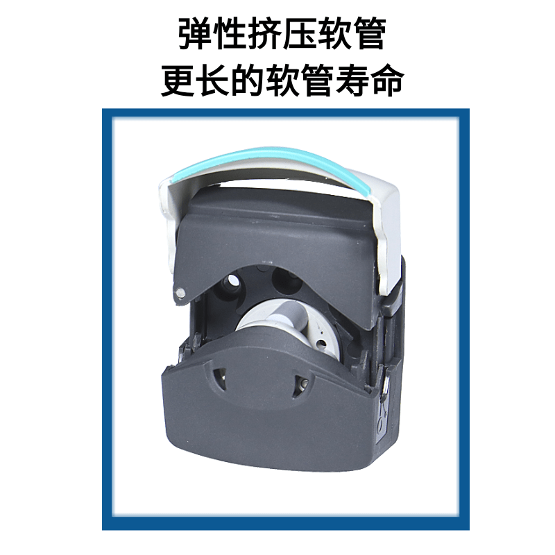 蠕动泵泵头迪创正品平替进口翻盖结构方便换管弹性挤压软管寿命长