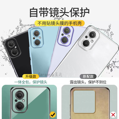 OPPOA96手机壳透明A96新款5G硅胶oppo保护opa套oppa防摔opopa全包0pp0opp0ppoA男女A965g潮oopoa超薄pfum10软-图1