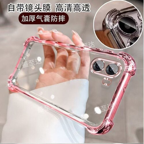 适用OPPOA6C手机壳PLT130全包A6C5G电镀气囊软胶5G防摔0pp0ppoa保护套oppa男opopa女oppoplt新款opa外壳oppo - 图0
