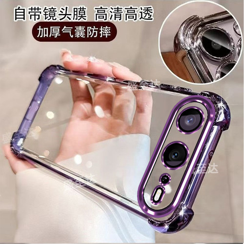 适用荣耀600超级版手机壳honor600保护套新款华为honor六百VKJ-AN00透明硅胶h0n0r全包防摔6oo气囊外壳高级感 - 图1