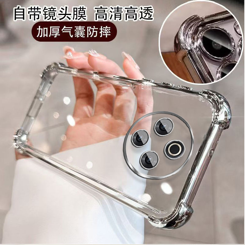 适用红米14C手机壳透明redmi14c新款硅胶5G保护套全包气囊防摔小米redmi十四c外壳老人男女2409BRN2CC软后壳 - 图0